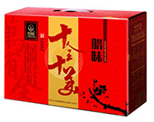 万有全 十全十美