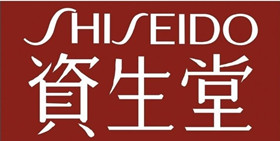 资生堂冬季滋润套装