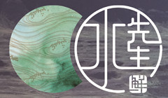水先生·珍品海鲜礼盒