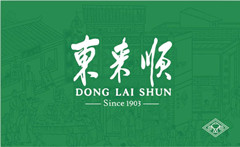 东来顺 盐池滩羊