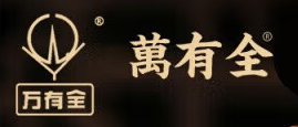 万有全 腊味