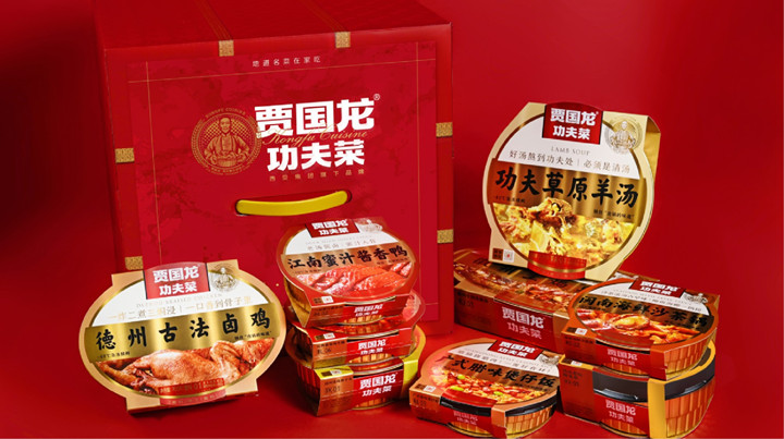 西贝·贾国龙团圆家宴698型_贾国龙功夫菜_年夜饭半成品-年货团购网